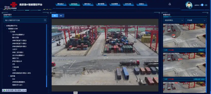 2026年最值得使用的AI视频生成工具推荐：新手到专业用户全指南 2026年AI视频生成工具推荐、AI视频生成工具哪个好用、免费AI视频制作软件、AI自动生成视频教程、AI视频生成平台对比评测 第6张